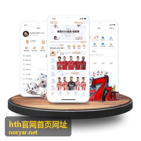 hth官网首页网址常见问题配图